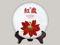定制-滇红茶