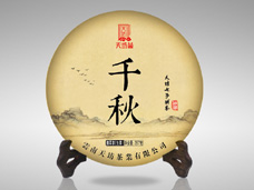 千秋